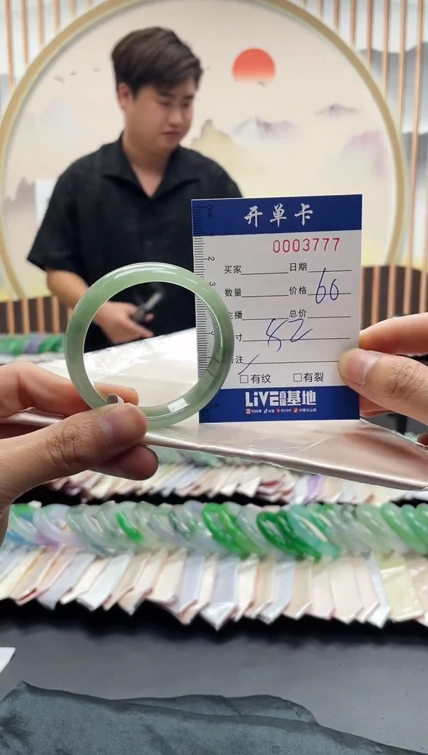 3777闪电购拍哪只发哪只
