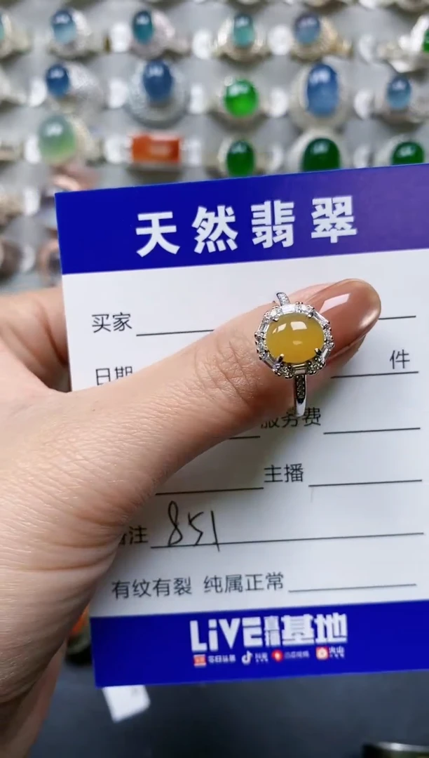 【闪购商品】翡翠戒指银S925镶嵌0851