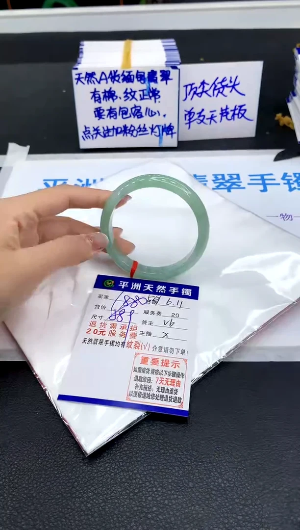 翡翠手镯未镶嵌11111111111111111
