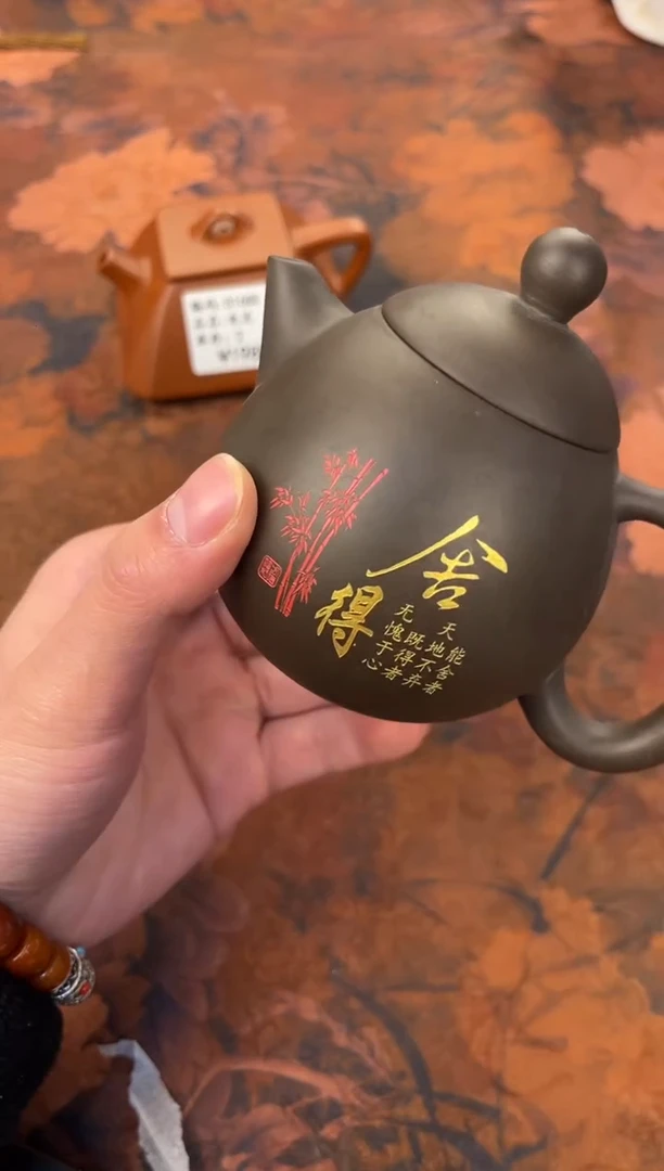 茶杯紫砂-舍得描金龙蛋