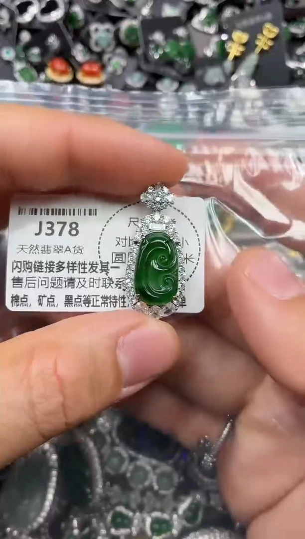 颈饰未镶嵌翡翠J378吊坠