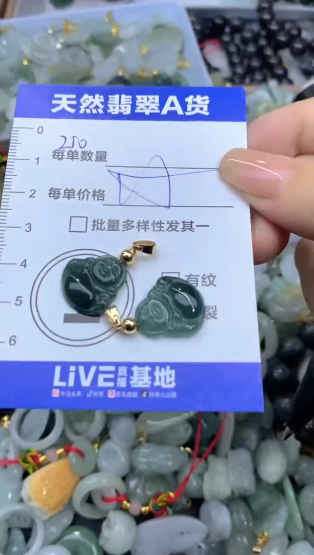 吊坠(不含链)未镶嵌翡翠天然翡翠A货批量多样性发一件