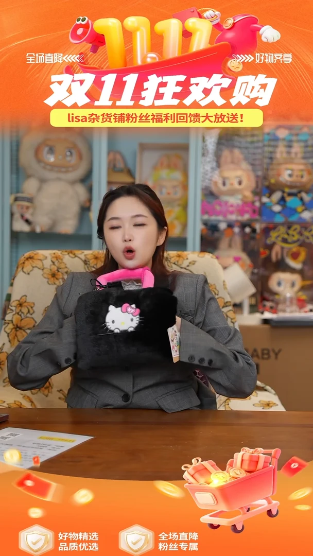 164HelloKitty热水袋-黑
