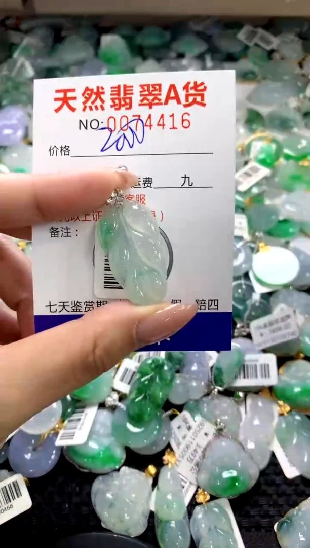颈饰18K金镶嵌翡翠11111111