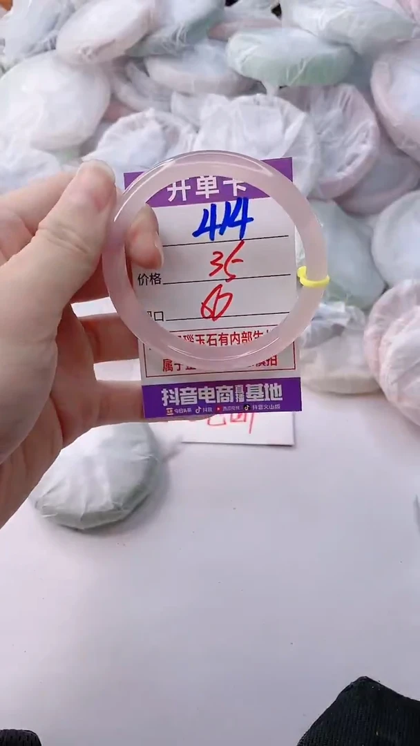 玛瑙/玉髓手镯未镶嵌ZXY60