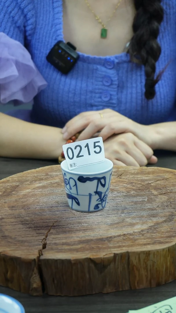 陶瓷高温瓷（杯子）0213