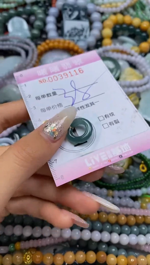 颈饰未镶嵌翡翠闪购0039116