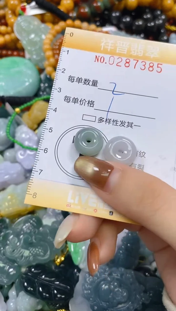 颈饰未镶嵌翡翠闪购0287385