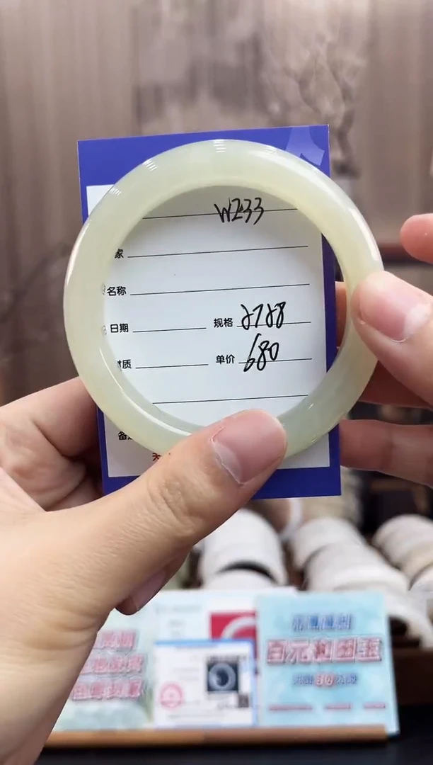 未镶嵌手镯和田玉WE33微色差