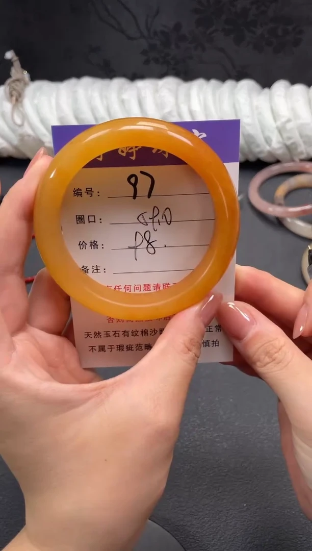 未镶嵌手镯石英质玉59