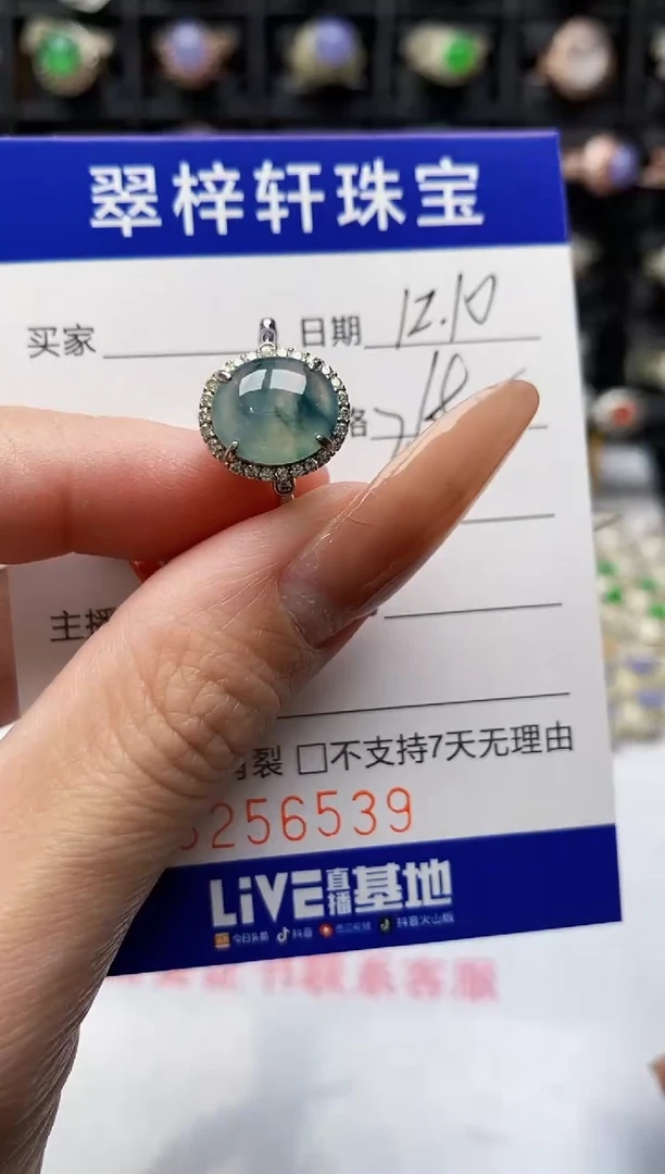 银S925镶嵌戒指翡翠6539