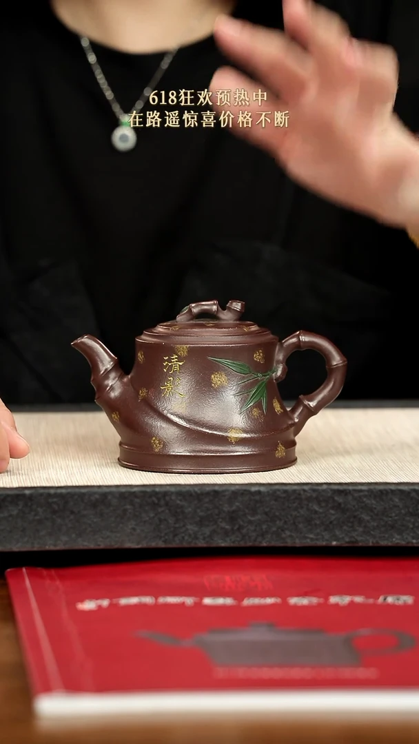 茶壶紫砂紫砂紫砂紫砂紫砂