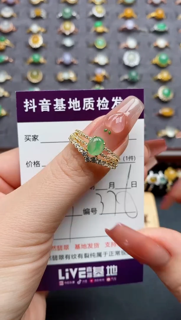 银S925镶嵌戒指翡翠..