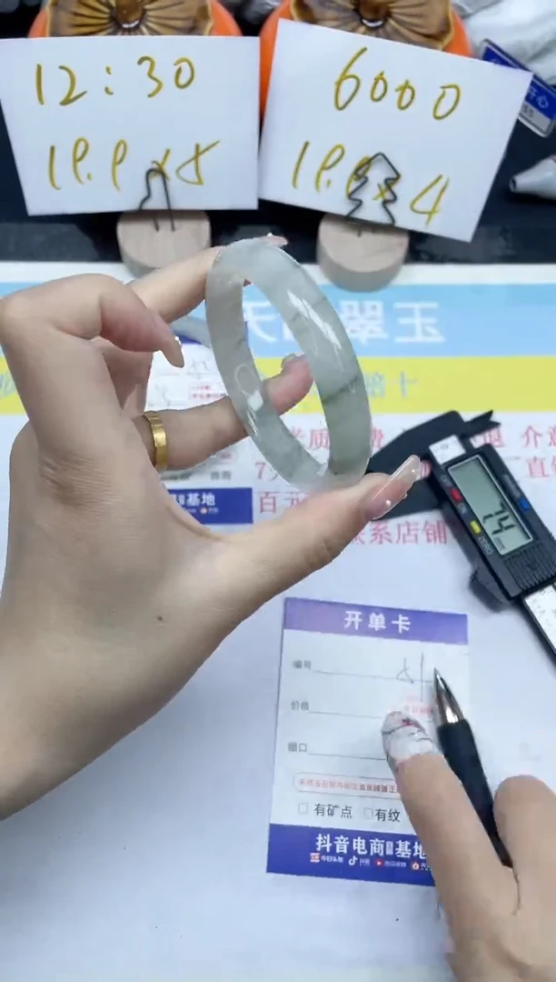 【闪购商品】石英质玉手镯未镶嵌51-55.9