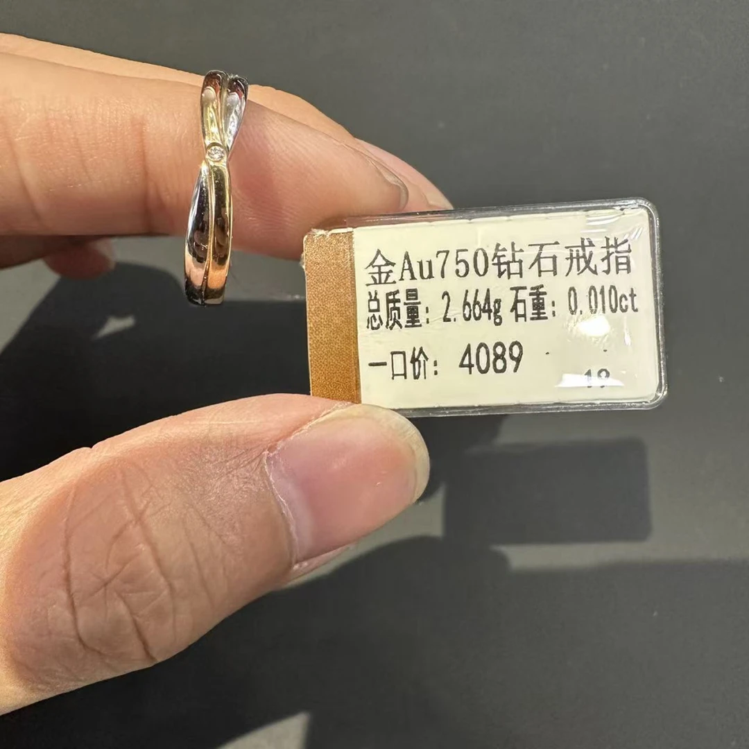 19圈口钻戒戒指18k金AU750天然真钻钻石(2.664G)