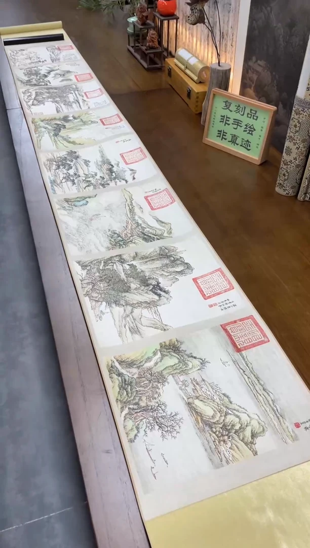 【复刻品】王翚 田烟山水图册