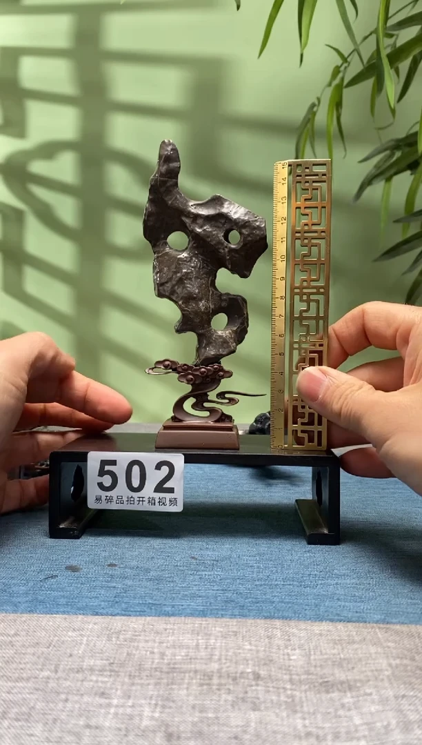 【闪购商品】树脂制品底座 石头是青州玲珑石502号