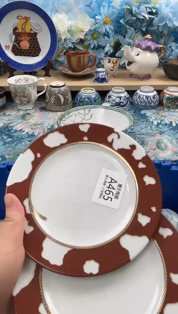 瓷片d****5A465+2默认微瑕 闪购默认库存一件