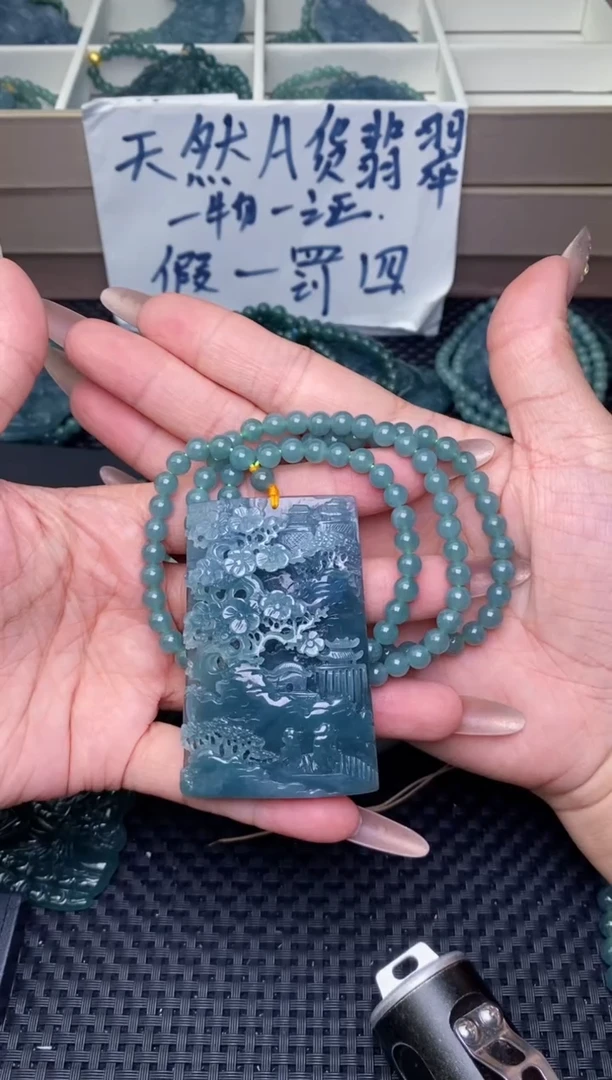 翡翠未镶嵌颈饰