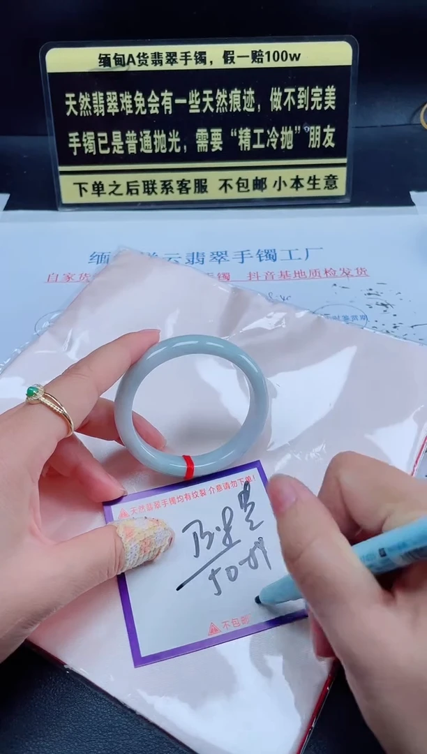 未镶嵌定制翡翠我