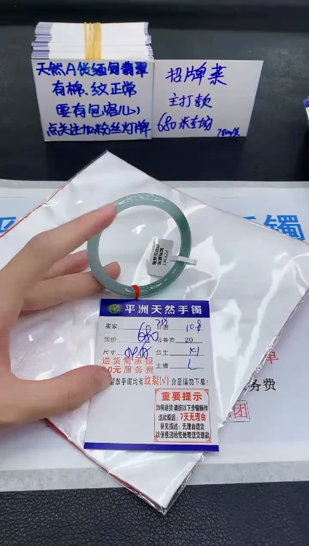 未镶嵌手镯翡翠11111111111