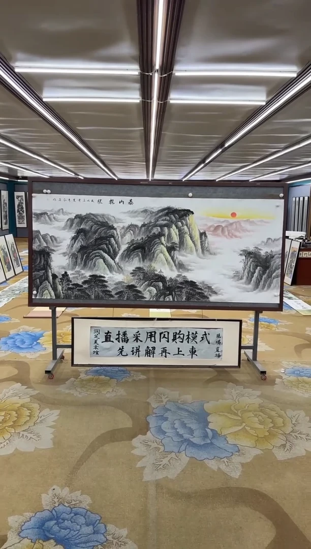 绘画Y-王红兵-小八尺-山水画