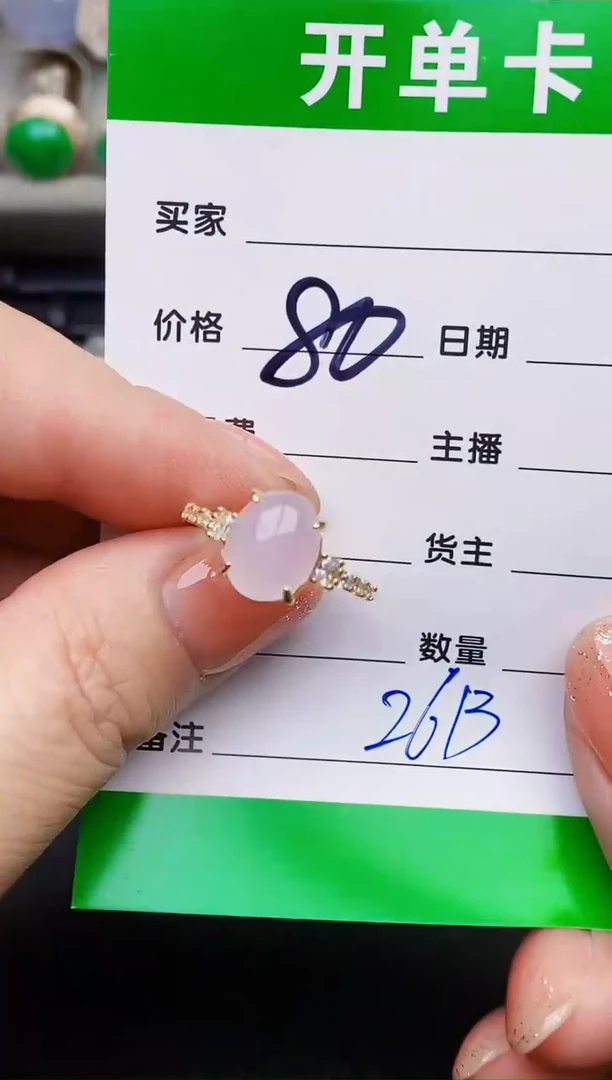 银S925镶嵌戒指翡翠2613