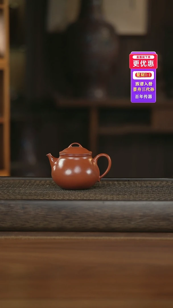 茶壶紫砂紫砂壶紫砂壶