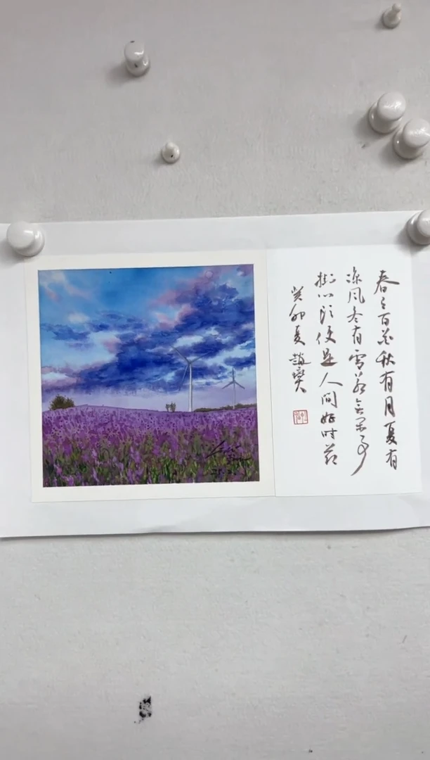 国画08书画作品欣赏