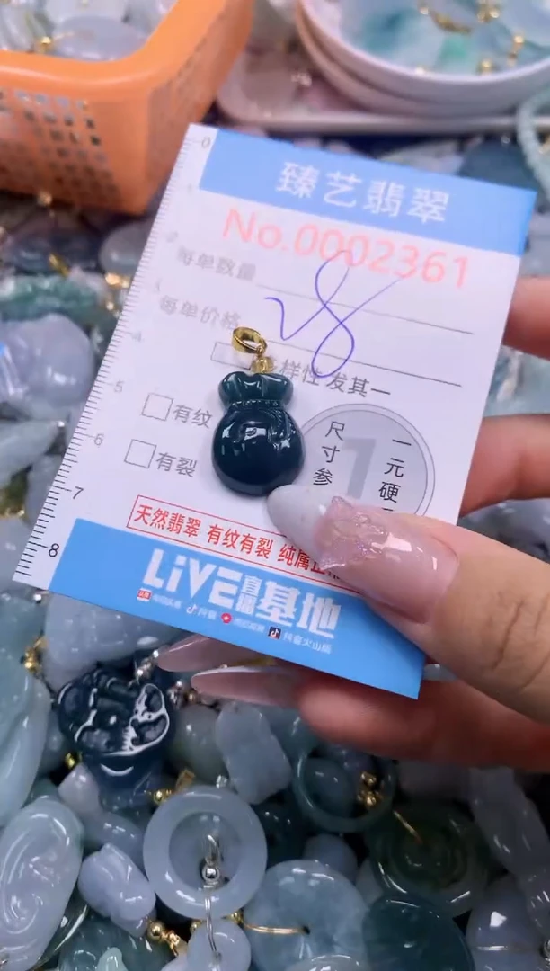 翡翠未镶嵌颈饰2361