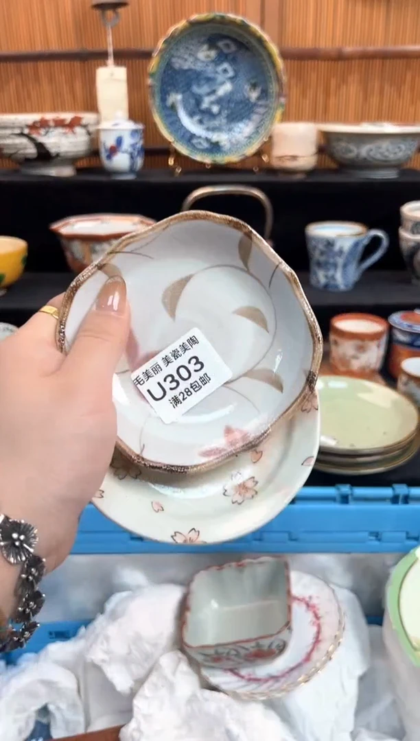 瓷片?****伽303U盘子杯子 碗
