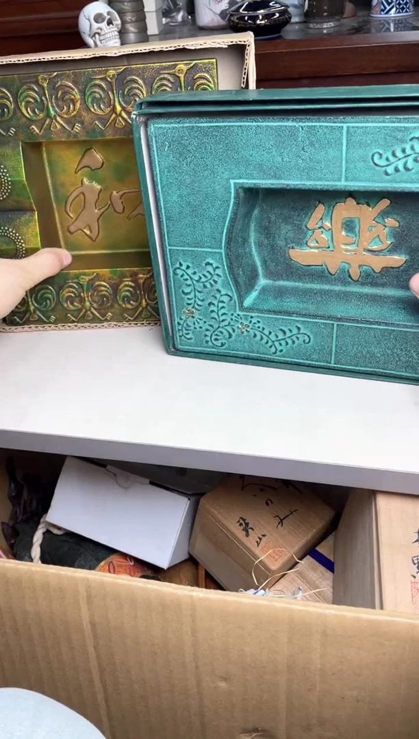 67号2个铁哈哈哈哈哈