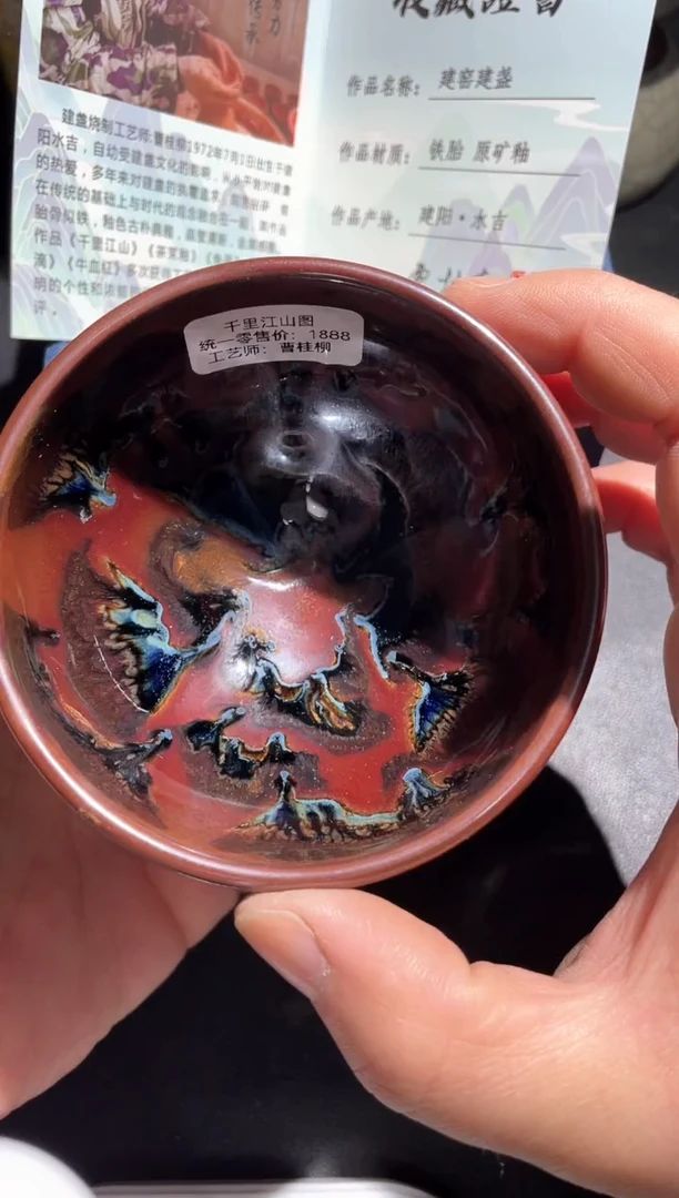 【闪购商品】茶盏带礼盒山水波波