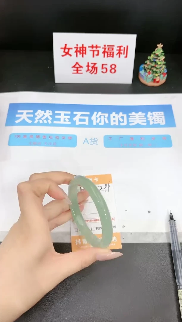 【闪购商品】石英质玉手镯未镶嵌299