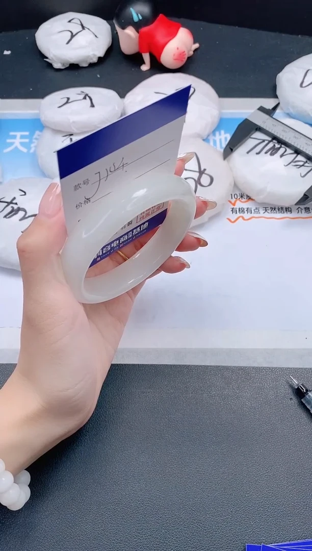 未镶嵌手镯和田玉3J104-62