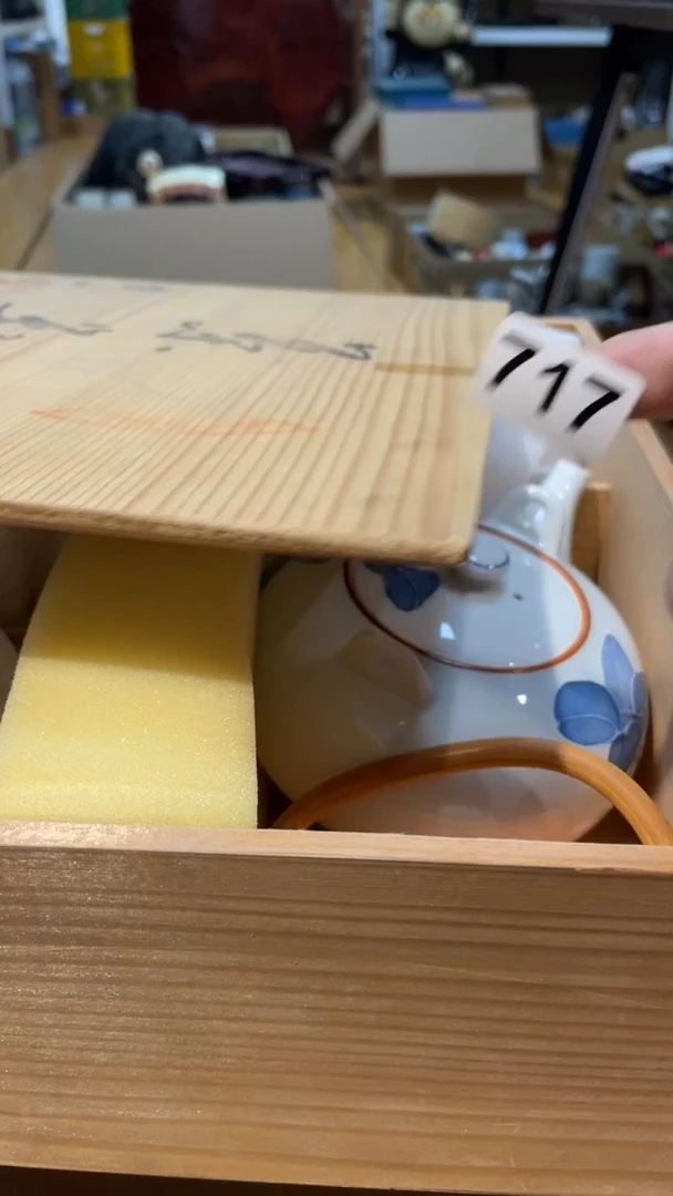 【闪购商品】日本有田烧九古烧常滑备前志野秋烧