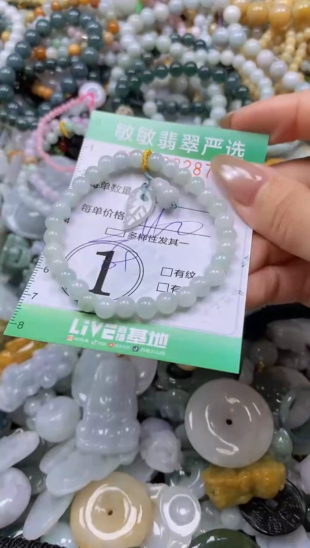 颈饰未镶嵌翡翠闪购0333287多样性发其一