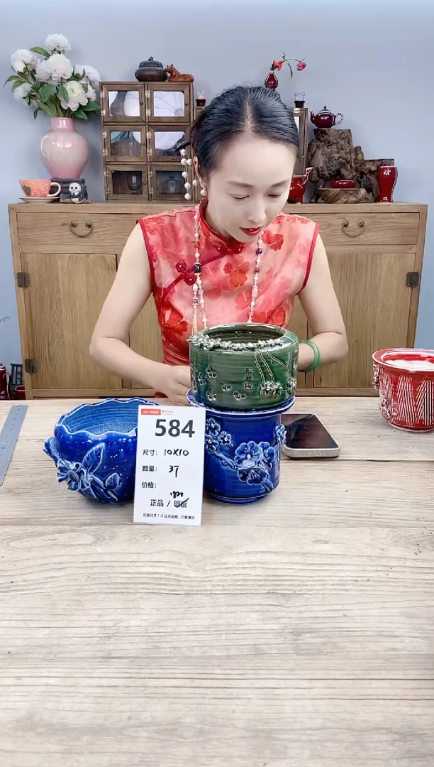 小玩子花盆直播号584