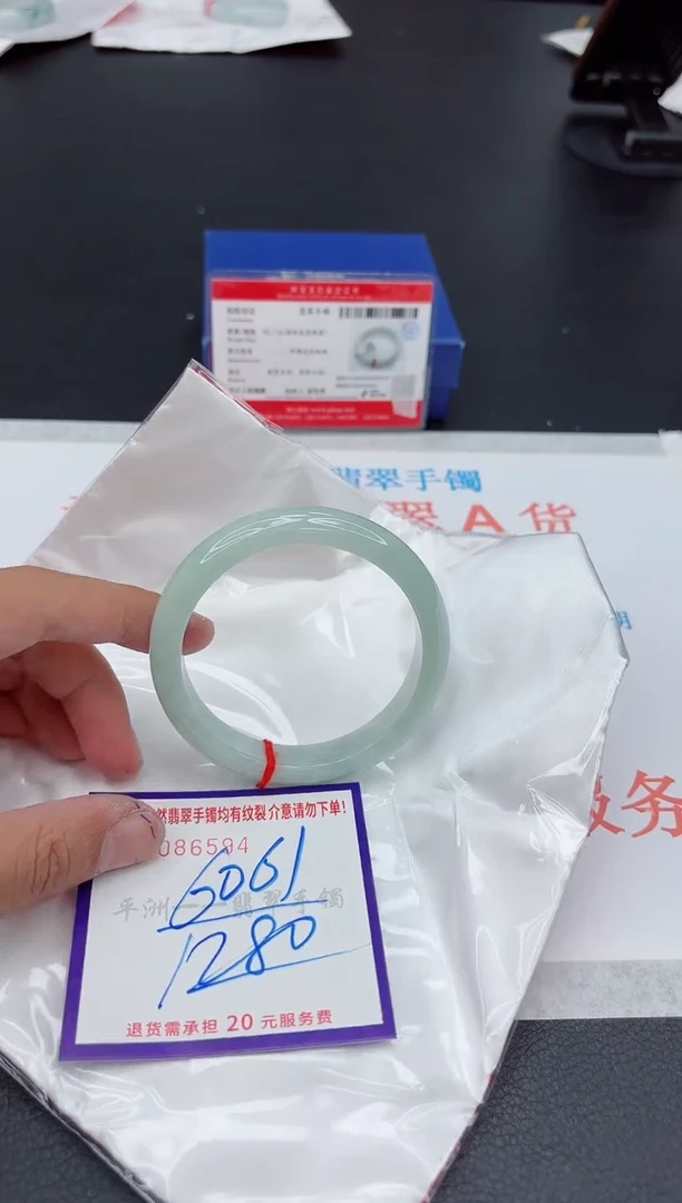 未镶嵌手镯翡翠11111111