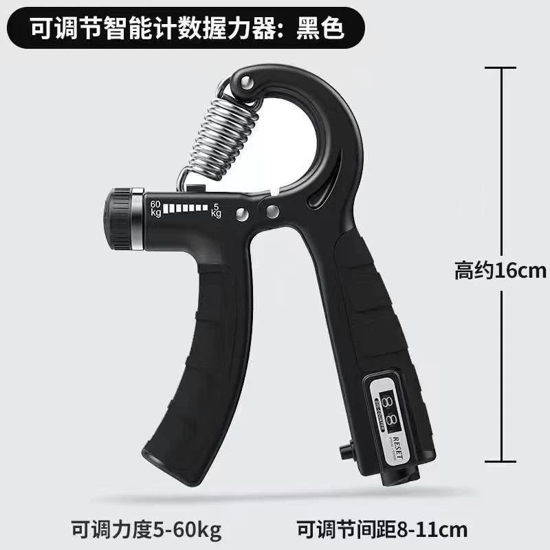 可调男式专业练手力臂肌手劲锻炼康复训练手指腕力健身握器耐用