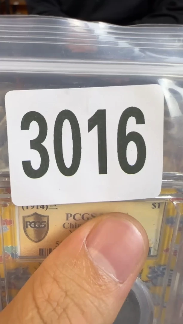 直播间秒拍秒付链接