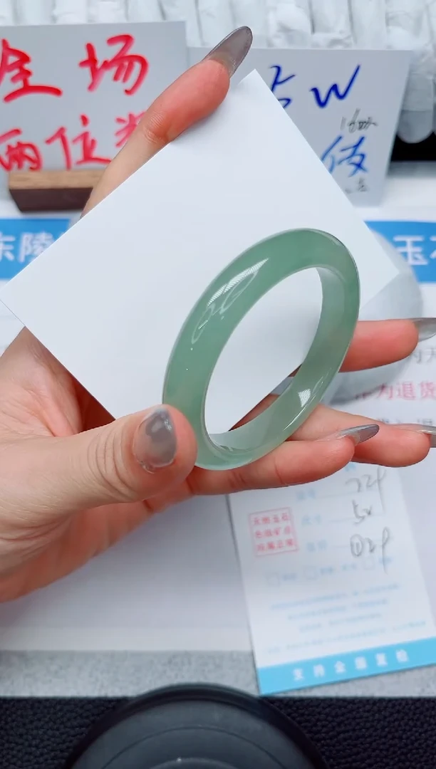 未镶嵌手镯石英质玉229-52