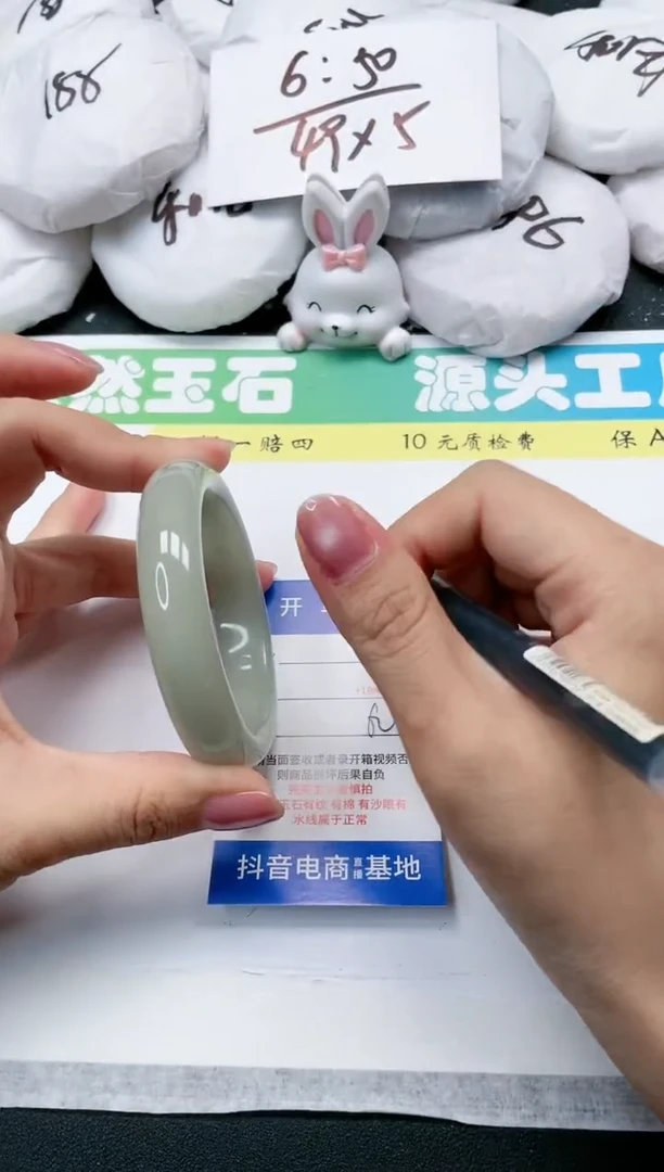 石英质玉手镯未镶嵌14-62