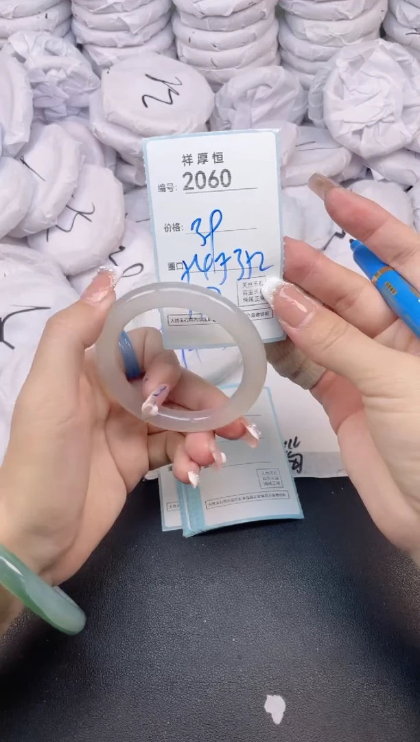 玛瑙/玉髓手镯未镶嵌2060