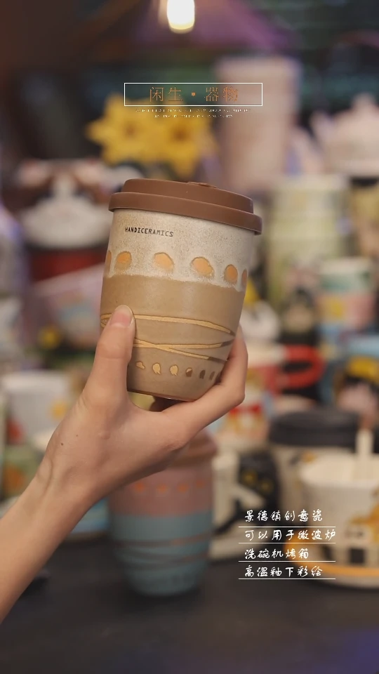 【闪购商品】景德镇可爱设计师款陶瓷