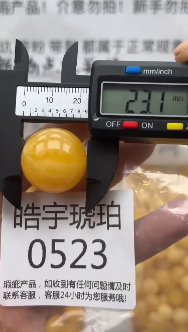 【闪购商品】琥珀裸石未镶嵌蜜蜡珠子带瑕疵