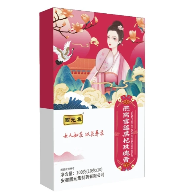 燕窝雪莲黑杞玫瑰膏