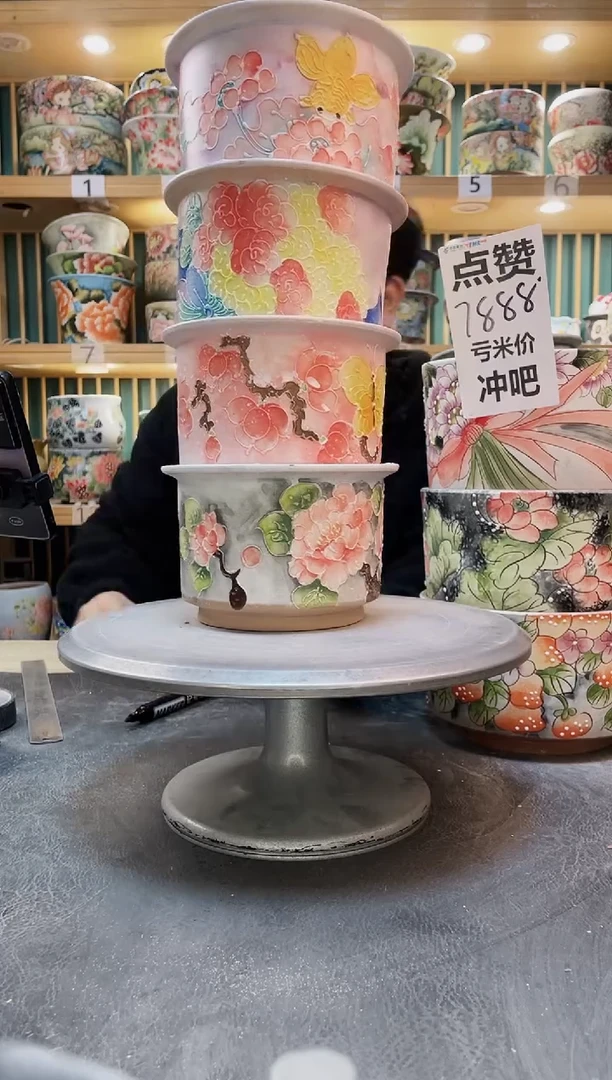 陶默认微瑕一物一拍1229-117-4个