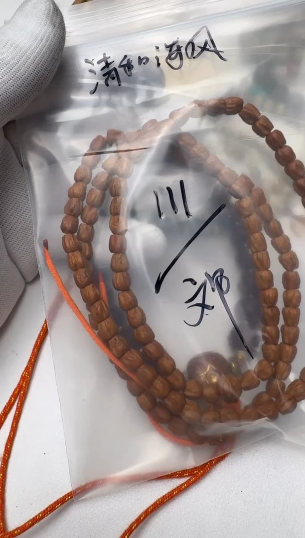 柏香籽/百香籽手串文玩文玩