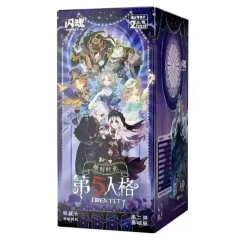 SHININGSOUL/闪魂【强娶ER】第五人格卡 基础款 第二弹